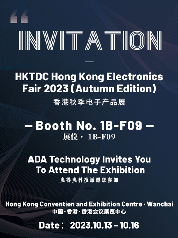Ndemanga ya Hong Kong Electronics Fair Autumn Edition2