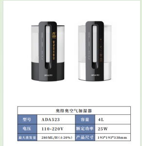 Odeo ADA523 air humidifier