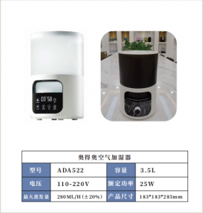 Odeo aer humidifier